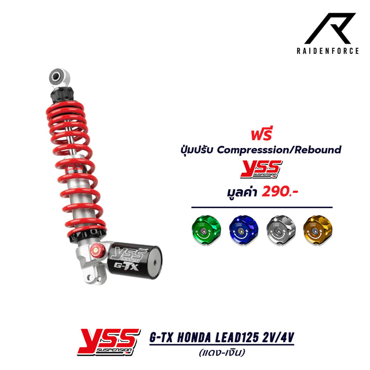 โช้ค YSS G-TX Honda Lead125 2v/4v  สี แดง/เงิน