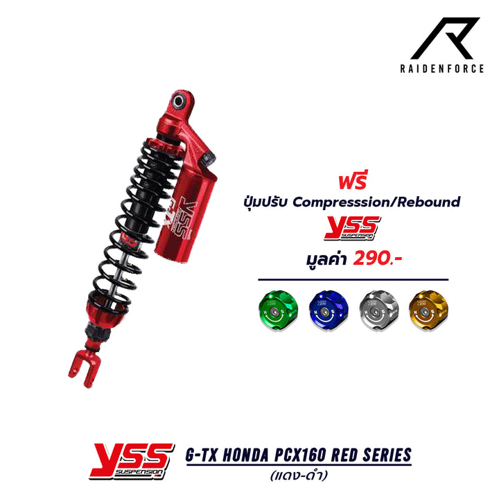 โช้ค YSS G-TX Honda Pcx160 Red series สี แดง/ดำ