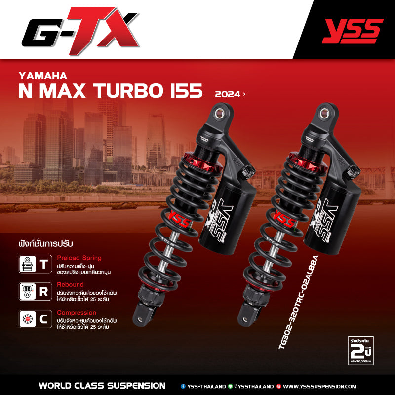 โช้ค YSS G-TX YAMAHA N MAX  TURBO 155' 25 BLACK EDITION สีดำล้วน