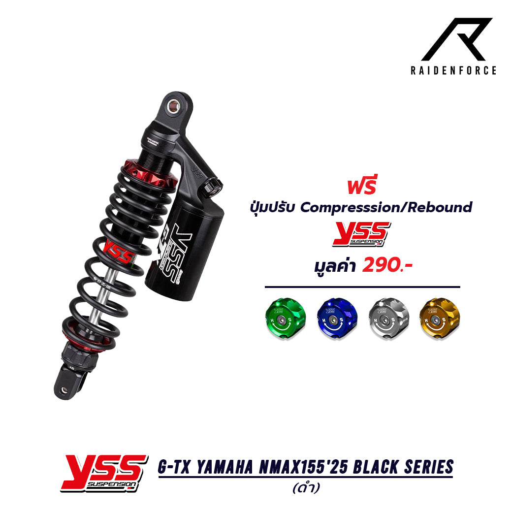 โช้ค YSS G-TX  Yamaha Nmax155'25  Black Series สีดำ