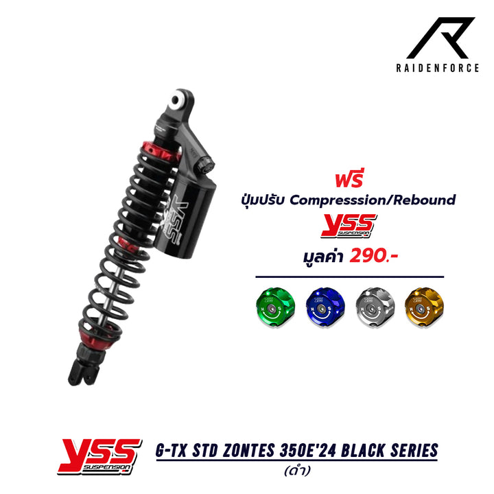 โช้ค YSS G-TX STD Zontes 350E'24 Black series สีดำ/ดำ