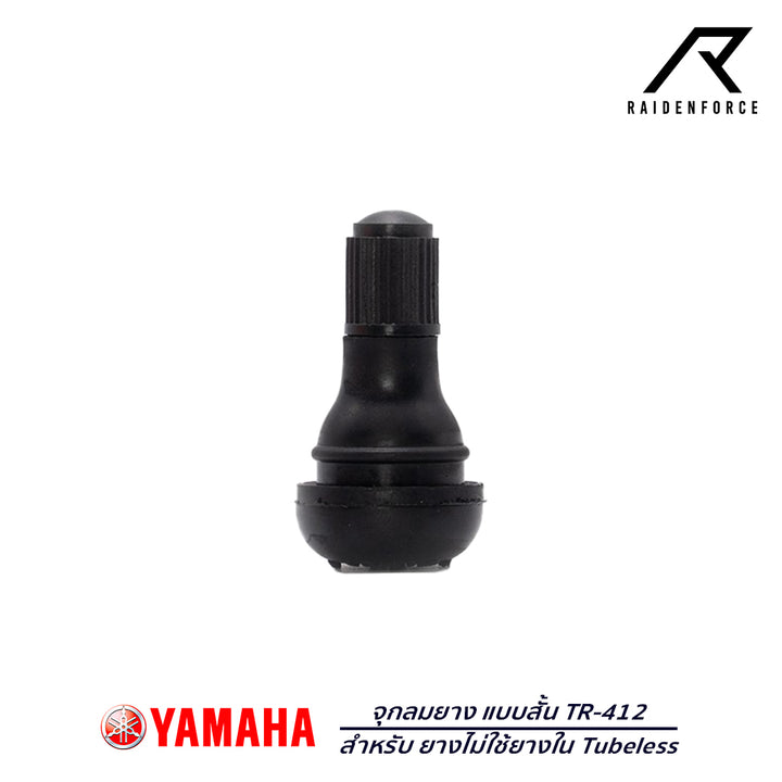 Yamaha short air valve TR-412 for tubeless tires