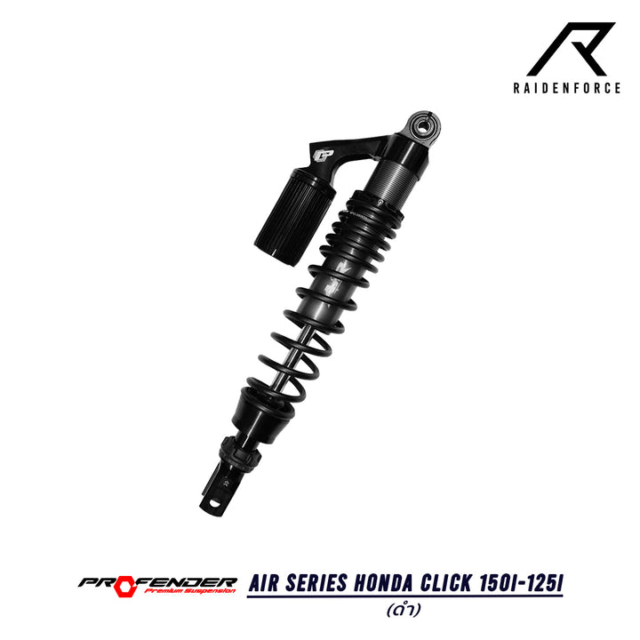 Shock PROFENDER AIR-Series Click 150i/125I/Lead black
