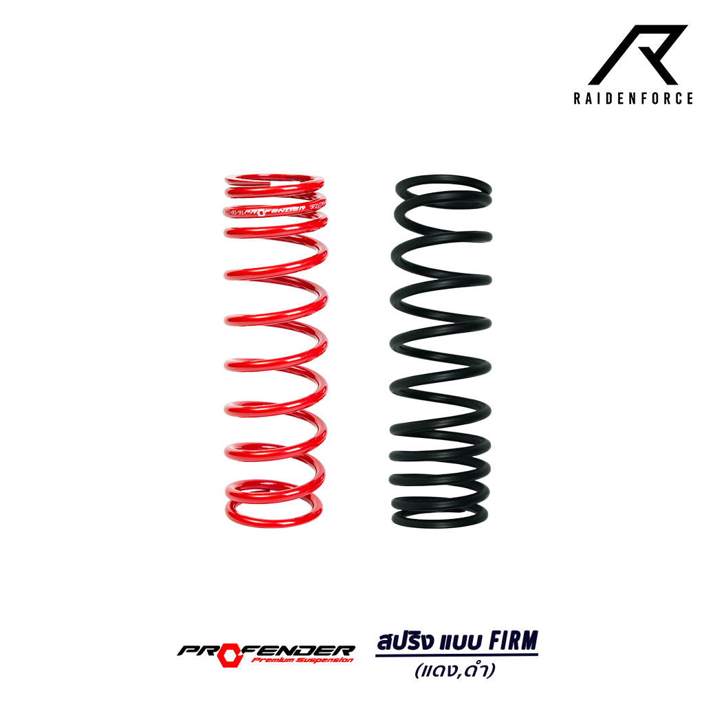 PROFENDER FORZA rear shock spring, Firm type