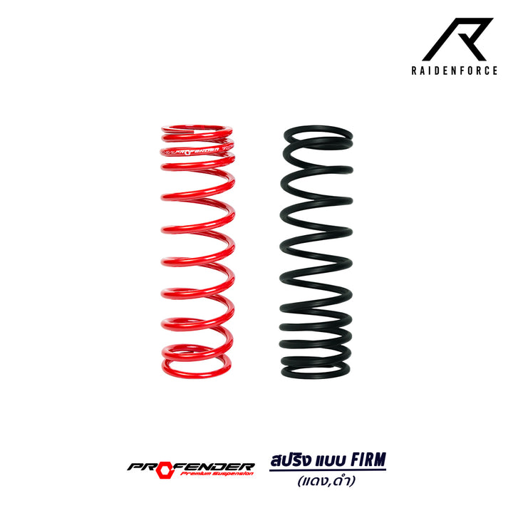 PROFENDER FORZA rear shock spring, Firm type
