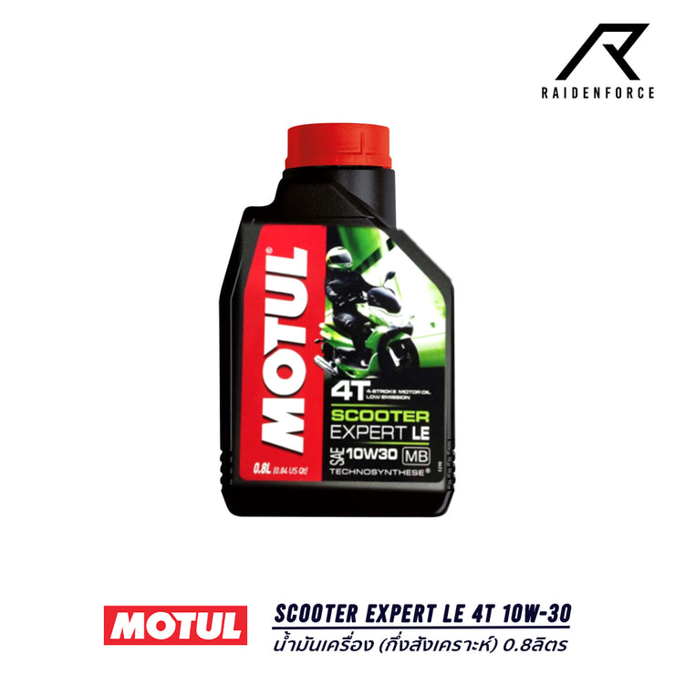 น้ำมันเครื่อง MOTUL SCOOTER EXPERT LE 4T 10W-30 (กึ่งสังเคราะห์) 0.8ลิตร