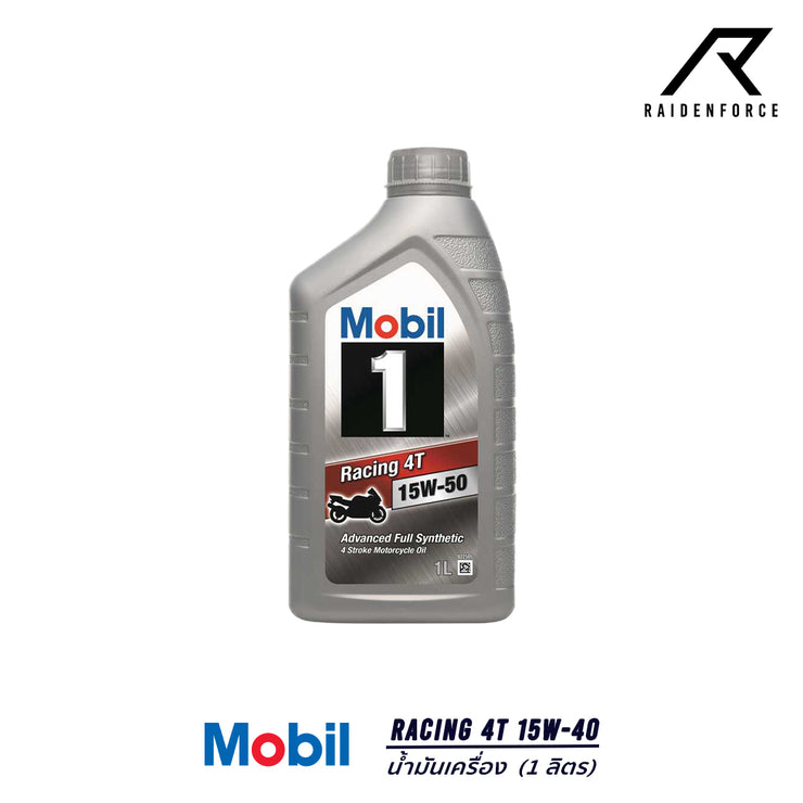 น้ำมันเครื่อง Mobil 1 Racing 4T 15W-50 1 ลิตร