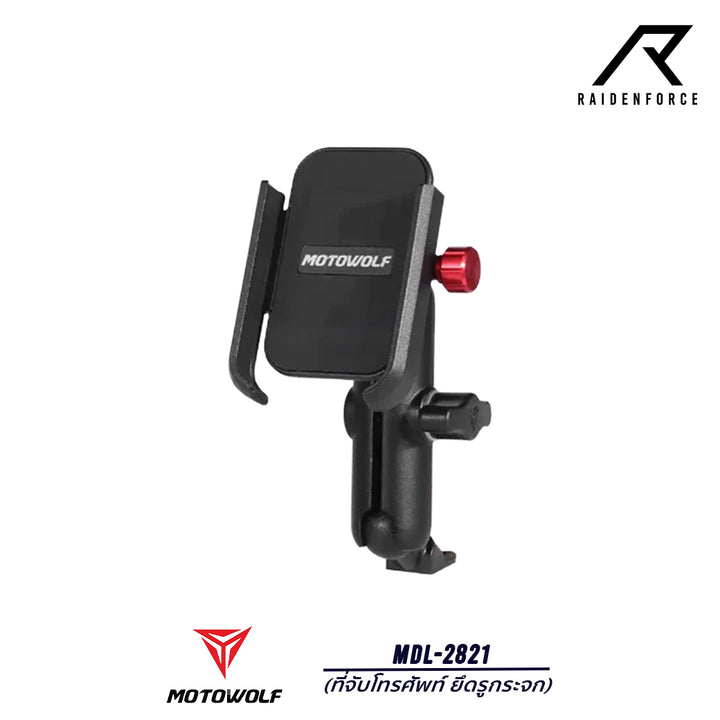 MOTOWOLF Phone Holder Model MDL-2821