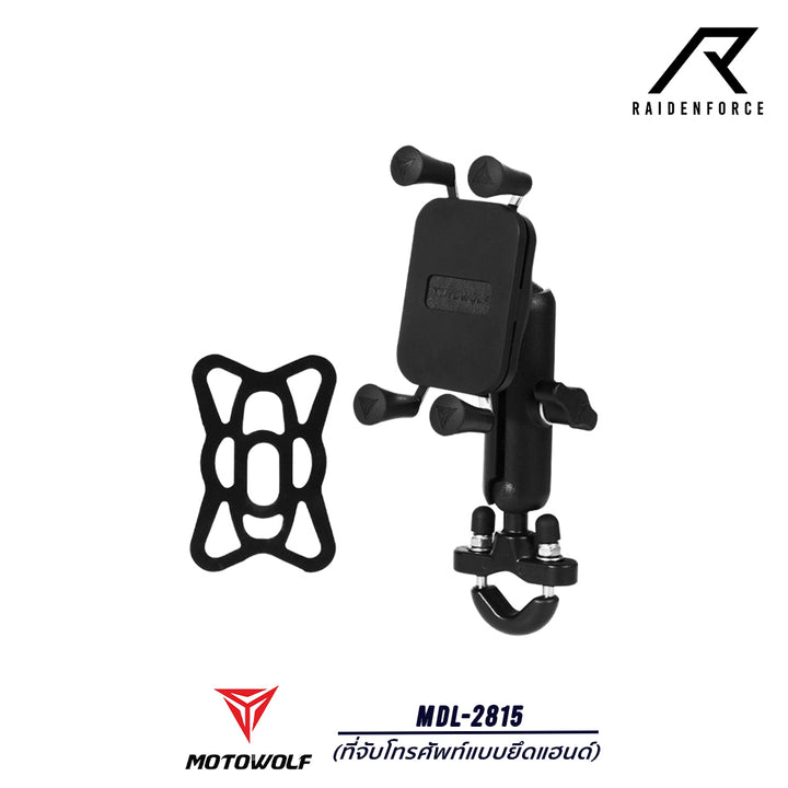 MOTOWOLF Phone Holder Model MDL-2815