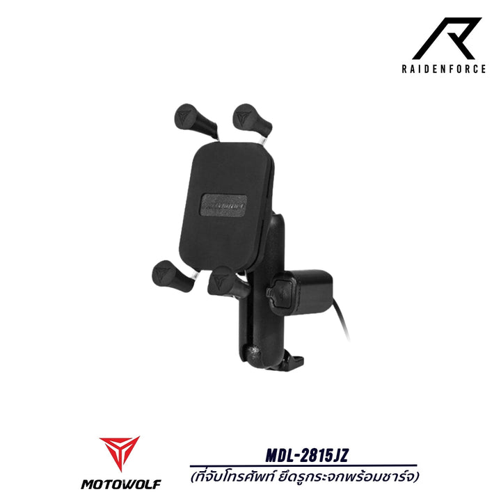 Phone holder with charger MOTOWOLF MDL-2815