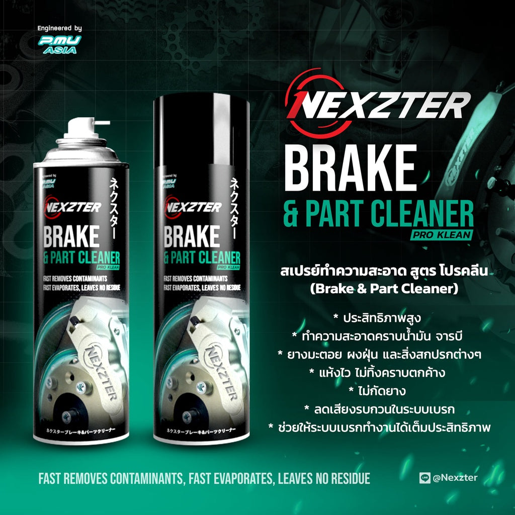 Brake cleaner NEXZTER BRAKE &amp; PART CLEANER PRO KLEAN