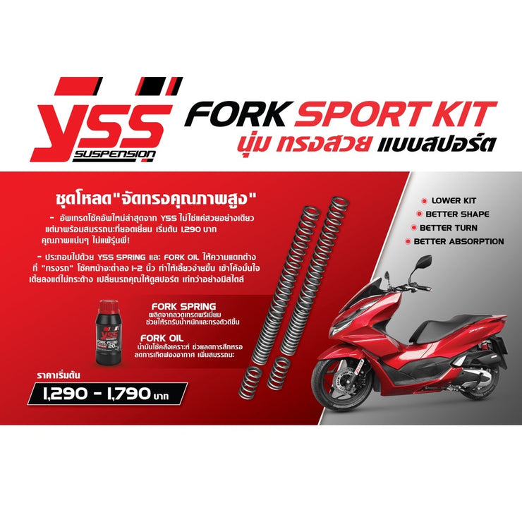 ชุดโหลดโช้คหน้า YSS Fork Sport Kit Yamaha Grandfilano125'17-23