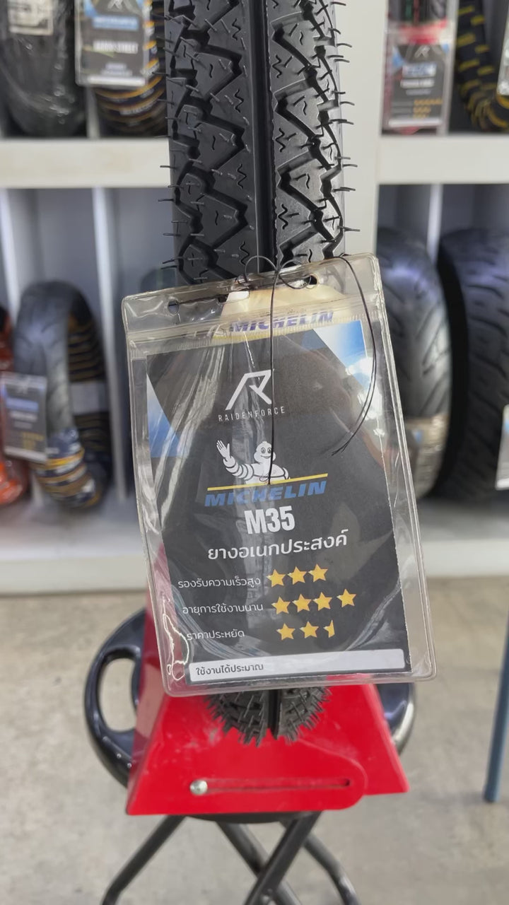 Michelin M35 (TT) outer tire uses inner tube.