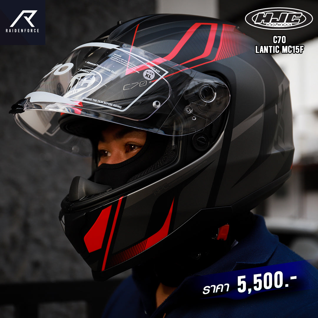 HJC C70 LANTIC MC1SF Helmet 