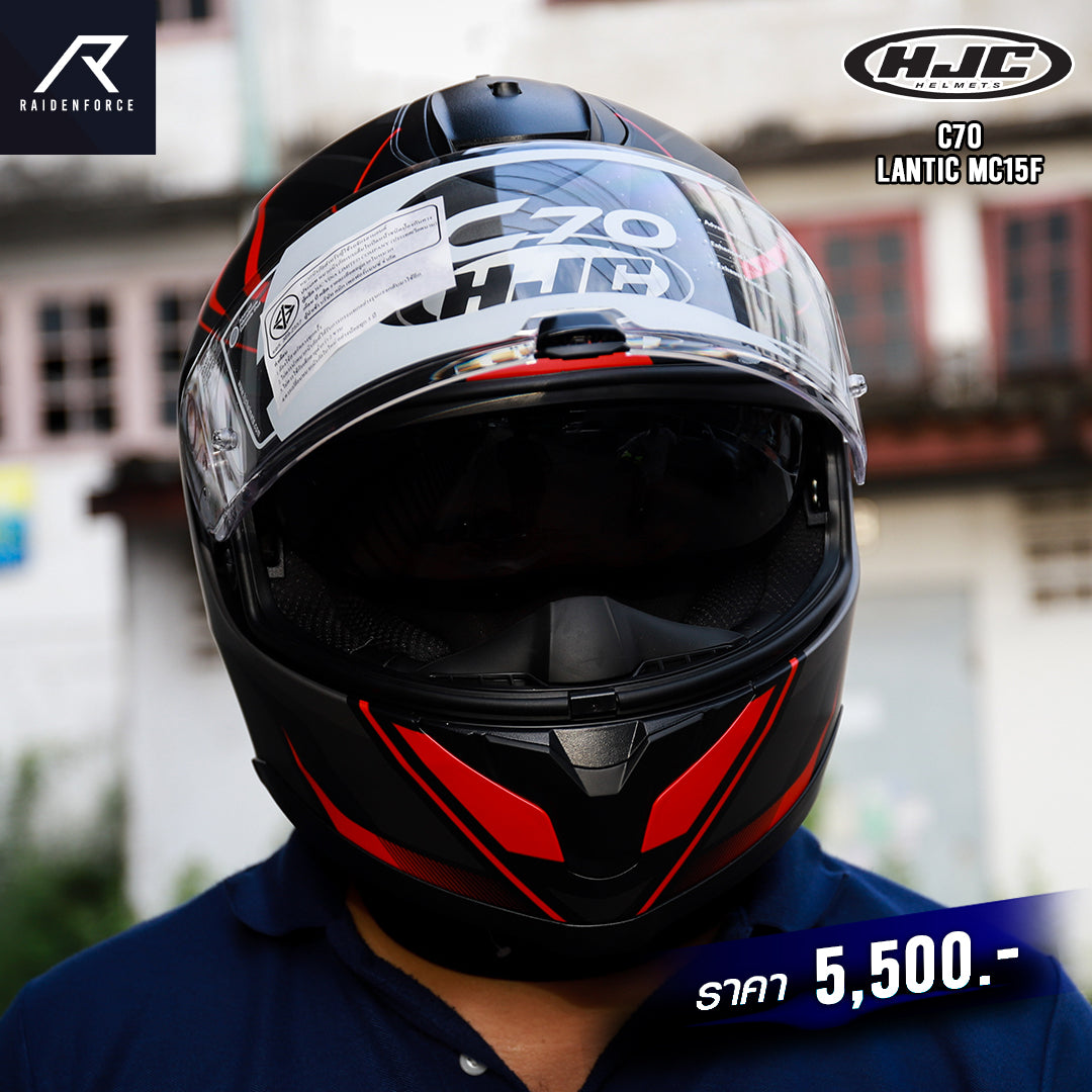 HJC C70 LANTIC MC1SF Helmet 