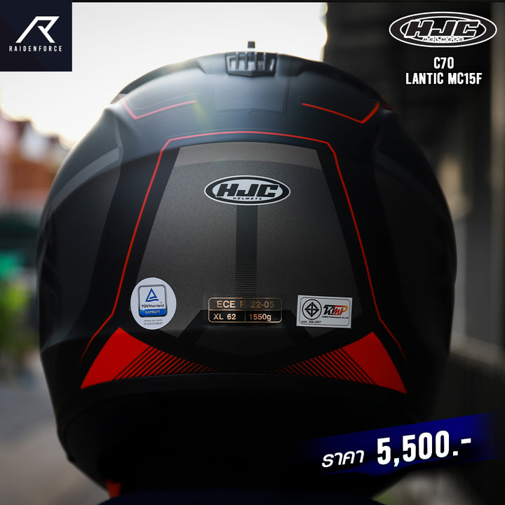 HJC C70 LANTIC MC1SF Helmet 