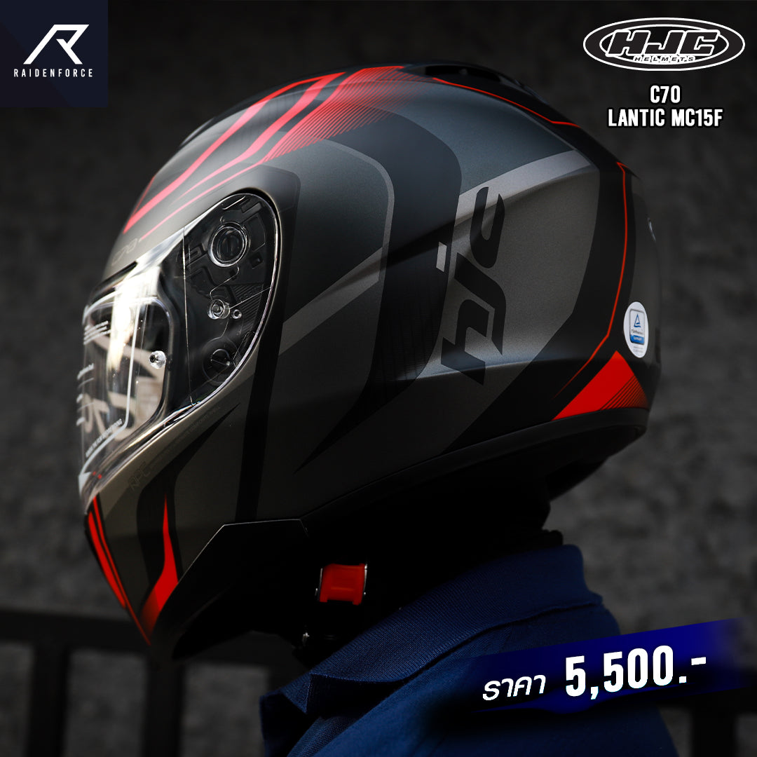 HJC C70 LANTIC MC1SF Helmet 