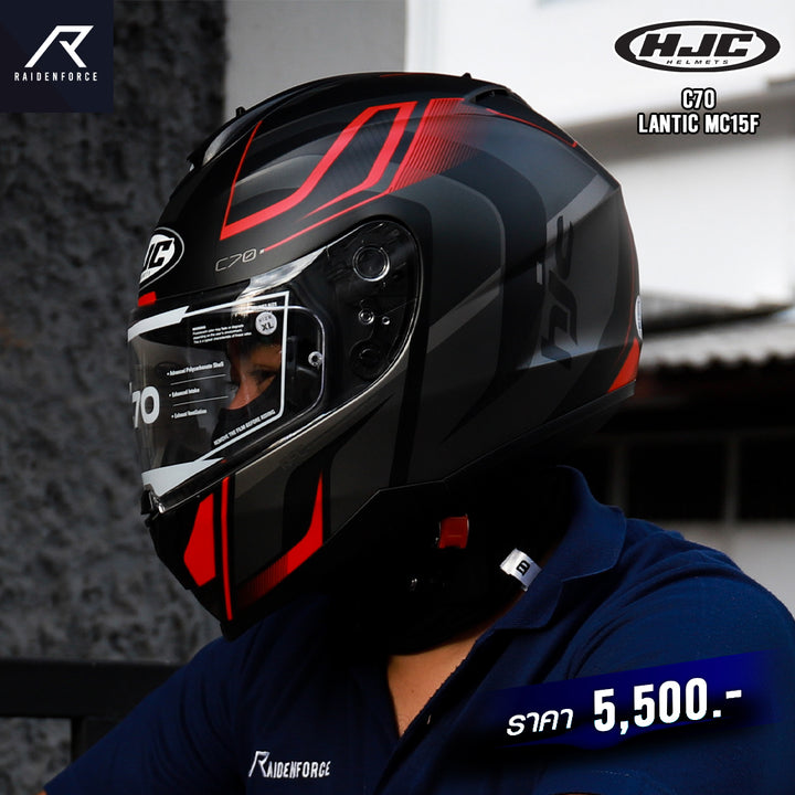 HJC C70 LANTIC MC1SF Helmet 