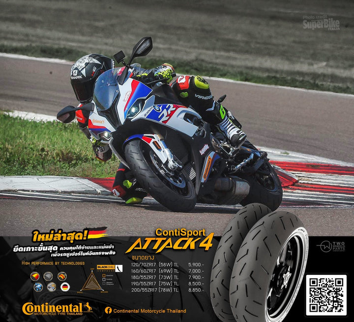 ยางนอก Continental Sport Attack4