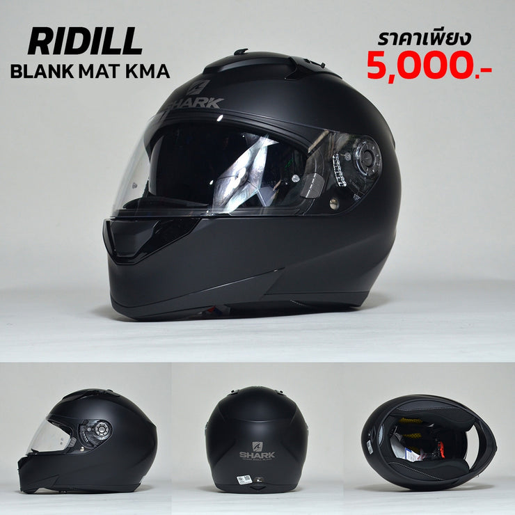 หมวกกันน็อค SHARK RIDILL BLANK MATTE ดำด้าน